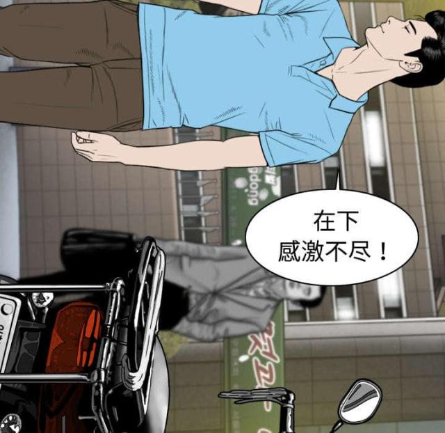 《樱花下的约定》漫画最新章节第11话免费下拉式在线观看章节第【28】张图片