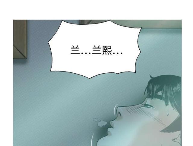 《樱花下的约定》漫画最新章节第43话免费下拉式在线观看章节第【15】张图片