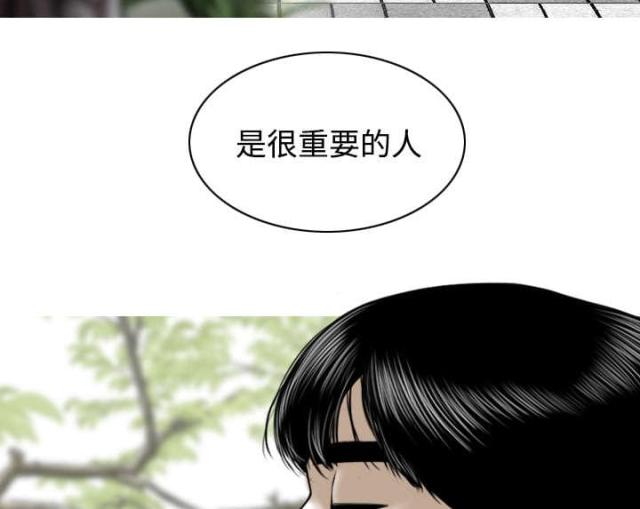 《樱花下的约定》漫画最新章节第63话免费下拉式在线观看章节第【26】张图片