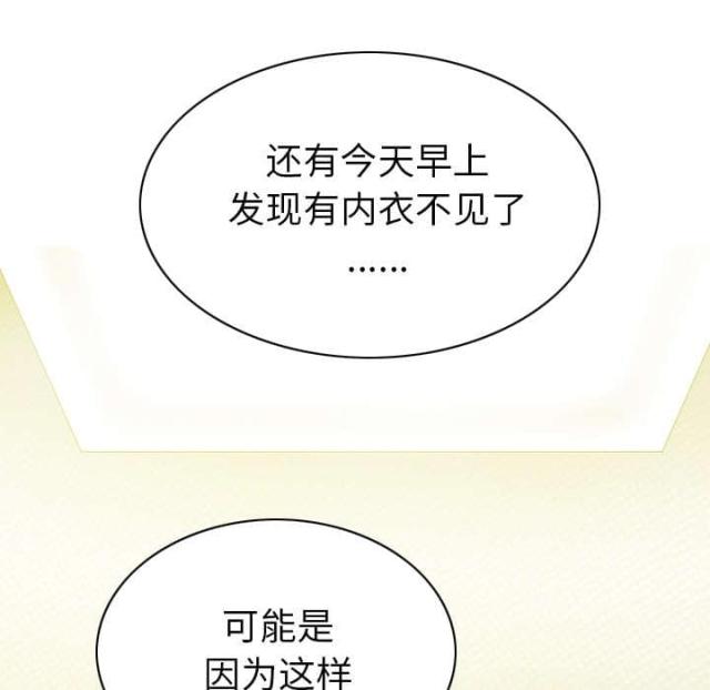 《樱花下的约定》漫画最新章节第90话免费下拉式在线观看章节第【11】张图片