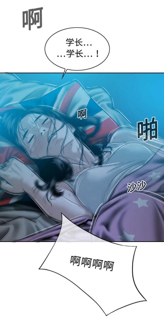 《樱花下的约定》漫画最新章节第28话免费下拉式在线观看章节第【5】张图片