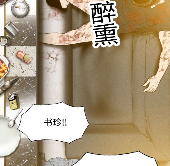 《樱花下的约定》漫画最新章节第98话免费下拉式在线观看章节第【51】张图片