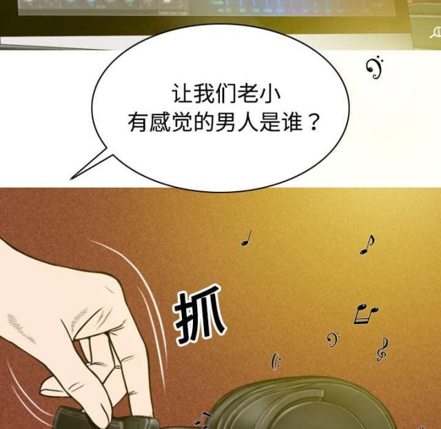 《樱花下的约定》漫画最新章节第16话免费下拉式在线观看章节第【22】张图片