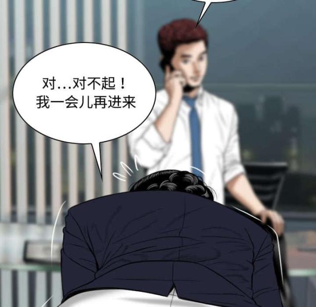 《樱花下的约定》漫画最新章节第37话免费下拉式在线观看章节第【56】张图片