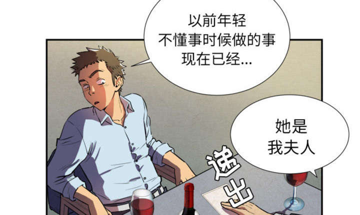 《拜托了嫂子》漫画最新章节第2话免费下拉式在线观看章节第【15】张图片