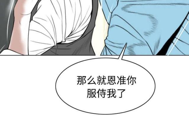 《樱花下的约定》漫画最新章节第50话免费下拉式在线观看章节第【37】张图片