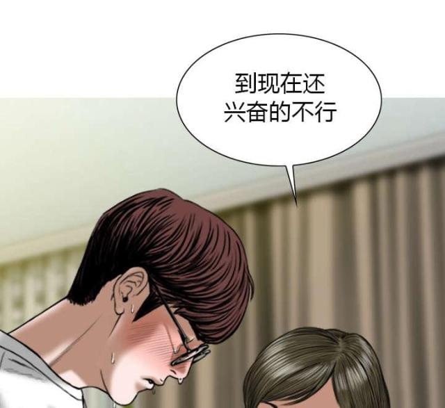 《樱花下的约定》漫画最新章节第40话免费下拉式在线观看章节第【43】张图片