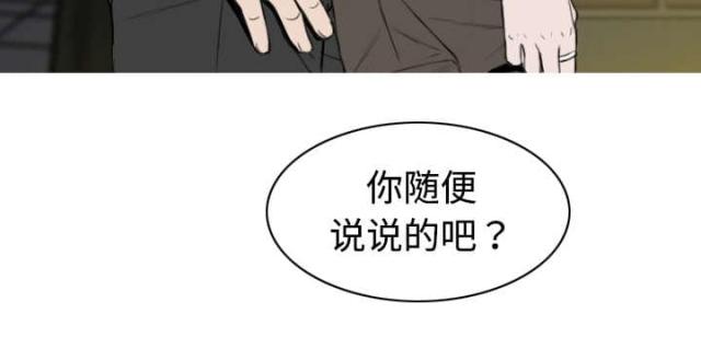 《樱花下的约定》漫画最新章节第27话免费下拉式在线观看章节第【30】张图片