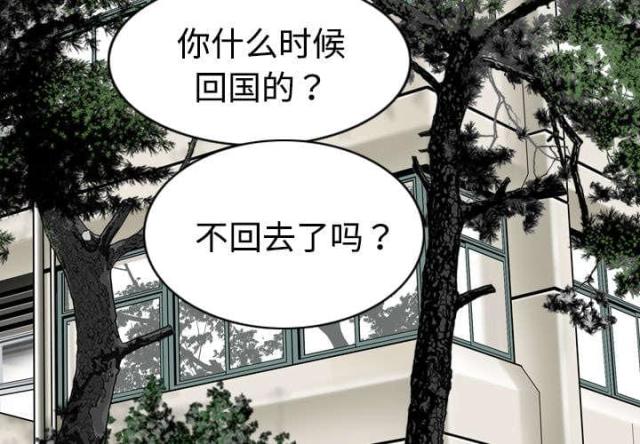 《樱花下的约定》漫画最新章节第13话免费下拉式在线观看章节第【45】张图片