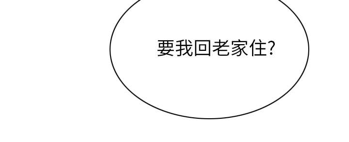 《樱花下的约定》漫画最新章节第99话免费下拉式在线观看章节第【23】张图片