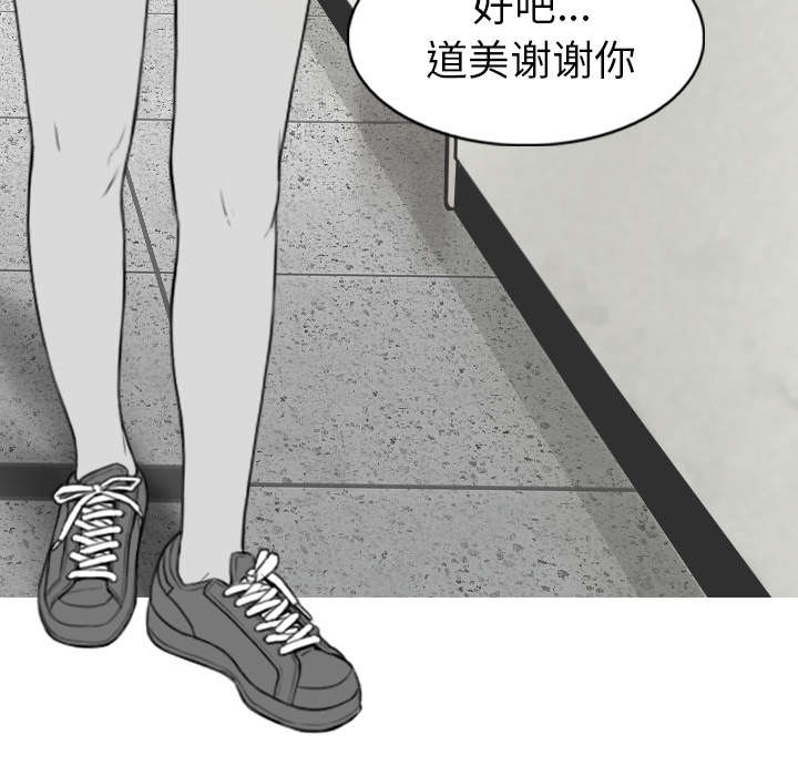 《樱花下的约定》漫画最新章节第106话免费下拉式在线观看章节第【45】张图片