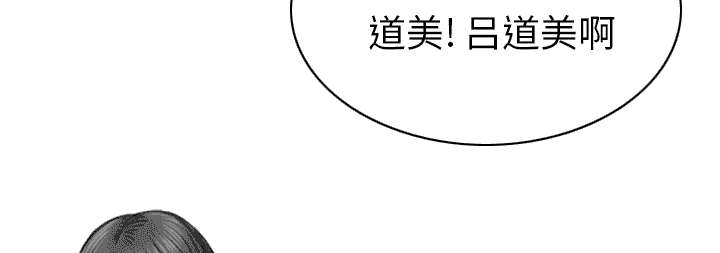 《樱花下的约定》漫画最新章节第103话免费下拉式在线观看章节第【36】张图片