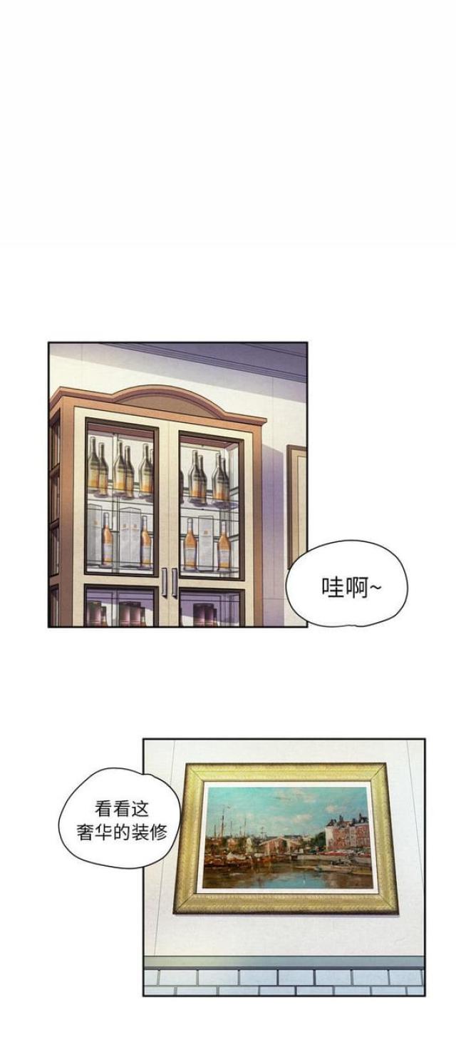 《拜托了嫂子》漫画最新章节第9话免费下拉式在线观看章节第【5】张图片