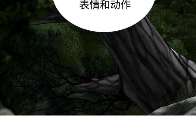 《樱花下的约定》漫画最新章节第78话免费下拉式在线观看章节第【55】张图片