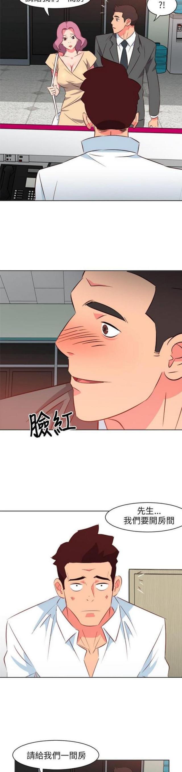 《303号房的女人》漫画最新章节第31话免费下拉式在线观看章节第【9】张图片