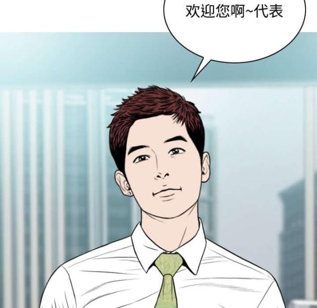 《樱花下的约定》漫画最新章节第67话免费下拉式在线观看章节第【21】张图片