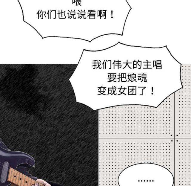 《樱花下的约定》漫画最新章节第41话免费下拉式在线观看章节第【18】张图片