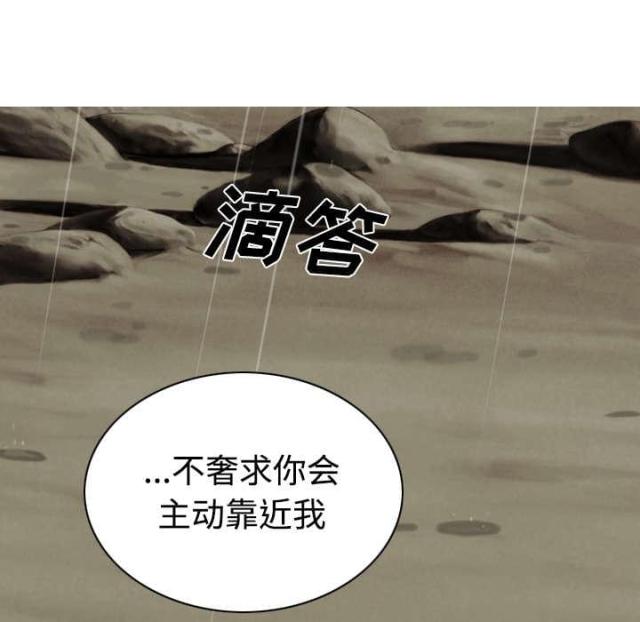 《樱花下的约定》漫画最新章节第52话免费下拉式在线观看章节第【55】张图片