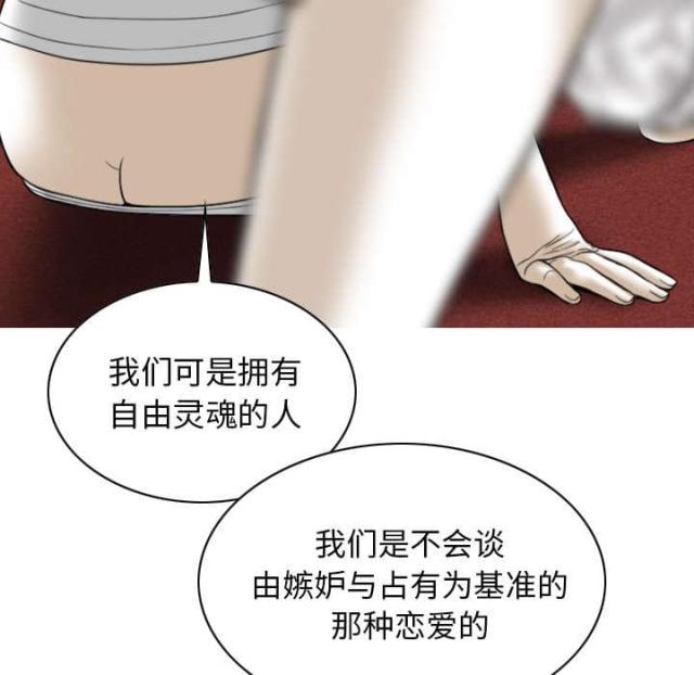 《樱花下的约定》漫画最新章节第93话免费下拉式在线观看章节第【49】张图片