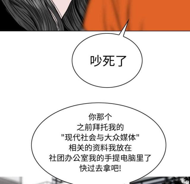 《樱花下的约定》漫画最新章节第68话免费下拉式在线观看章节第【28】张图片