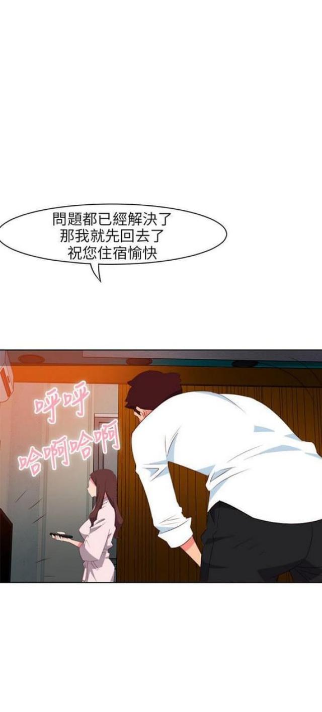 《303号房的女人》漫画最新章节第12话免费下拉式在线观看章节第【16】张图片