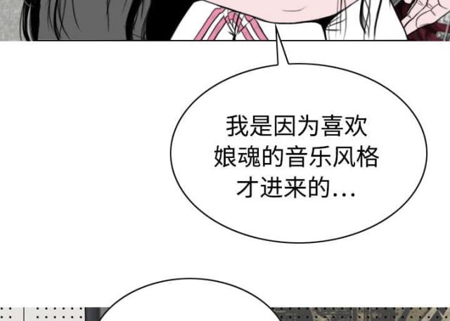 《樱花下的约定》漫画最新章节第42话免费下拉式在线观看章节第【24】张图片