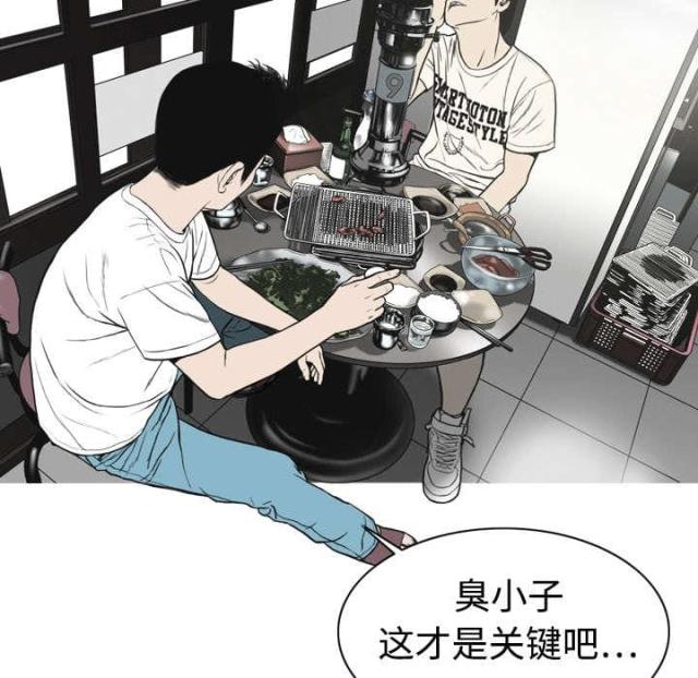 《樱花下的约定》漫画最新章节第7话免费下拉式在线观看章节第【4】张图片