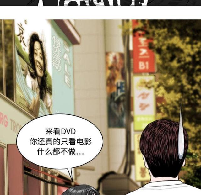 《樱花下的约定》漫画最新章节第34话免费下拉式在线观看章节第【37】张图片