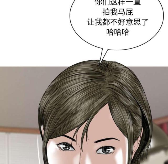 《樱花下的约定》漫画最新章节第80话免费下拉式在线观看章节第【59】张图片