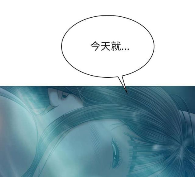 《樱花下的约定》漫画最新章节第93话免费下拉式在线观看章节第【15】张图片