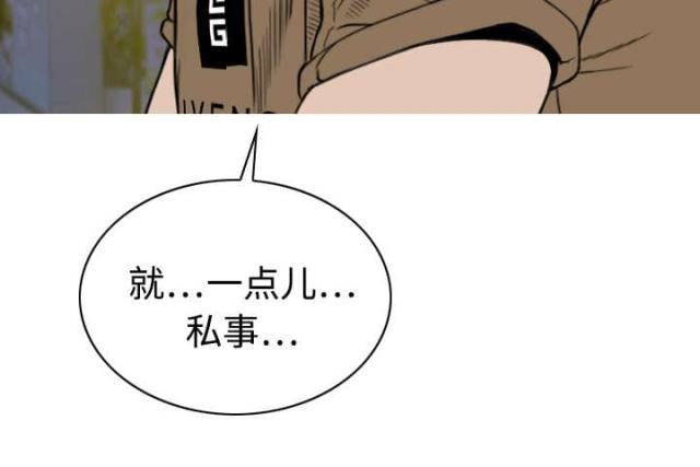 《樱花下的约定》漫画最新章节第27话免费下拉式在线观看章节第【42】张图片