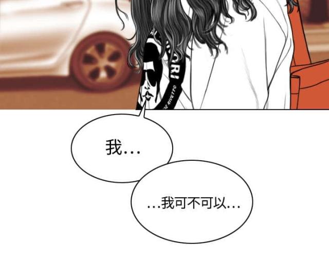 《樱花下的约定》漫画最新章节第34话免费下拉式在线观看章节第【18】张图片