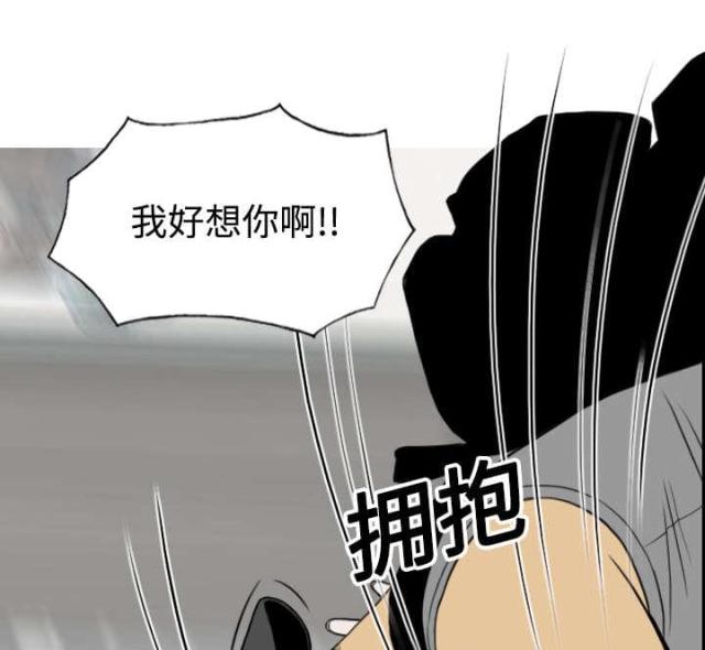 《樱花下的约定》漫画最新章节第26话免费下拉式在线观看章节第【45】张图片