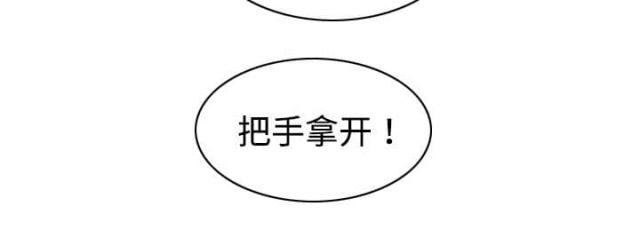 《樱花下的约定》漫画最新章节第39话免费下拉式在线观看章节第【73】张图片