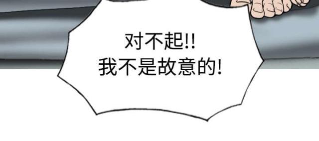 《樱花下的约定》漫画最新章节第45话免费下拉式在线观看章节第【13】张图片