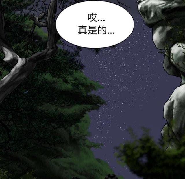 《樱花下的约定》漫画最新章节第78话免费下拉式在线观看章节第【61】张图片