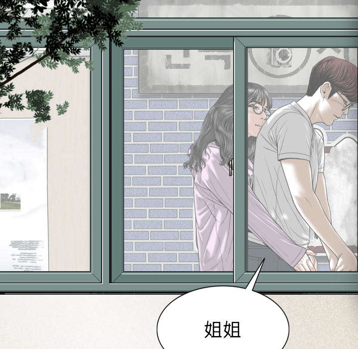 《樱花下的约定》漫画最新章节第104话免费下拉式在线观看章节第【35】张图片