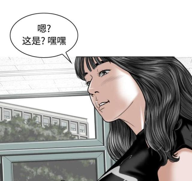 《樱花下的约定》漫画最新章节第70话免费下拉式在线观看章节第【4】张图片