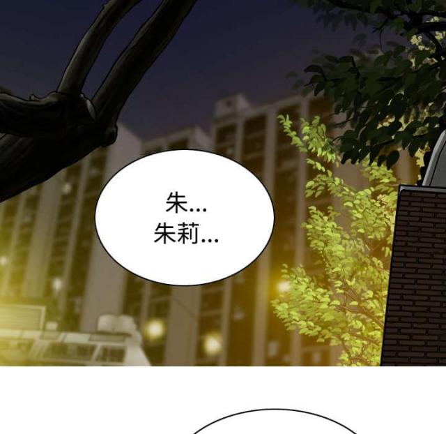 《樱花下的约定》漫画最新章节第45话免费下拉式在线观看章节第【5】张图片