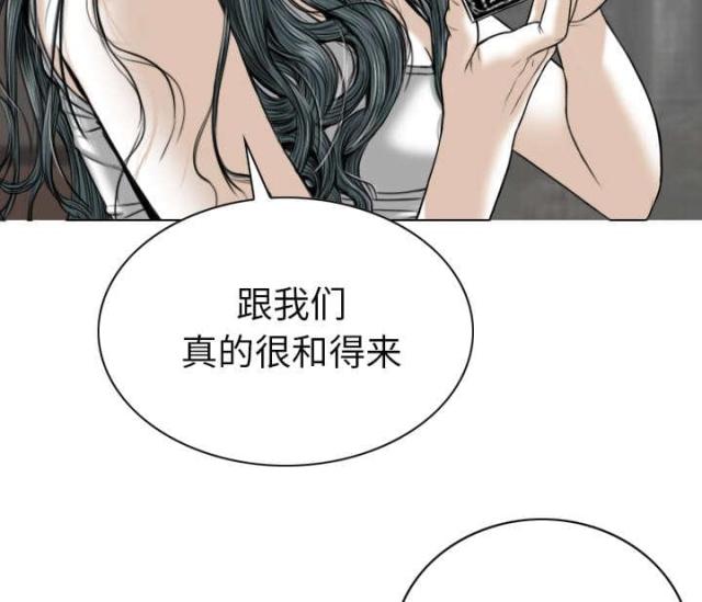 《樱花下的约定》漫画最新章节第93话免费下拉式在线观看章节第【60】张图片