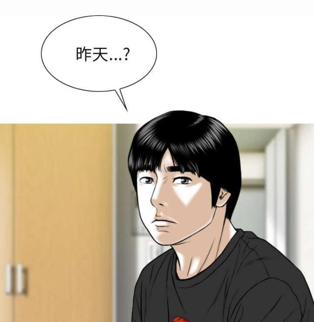 《樱花下的约定》漫画最新章节第90话免费下拉式在线观看章节第【7】张图片