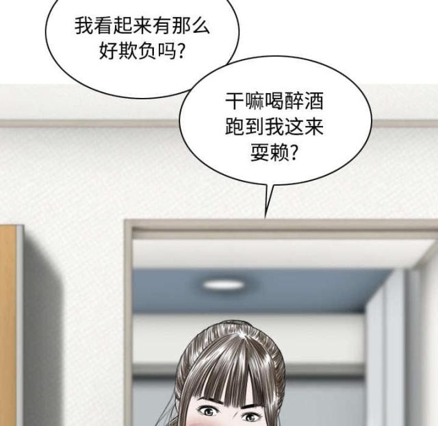 《樱花下的约定》漫画最新章节第46话免费下拉式在线观看章节第【53】张图片