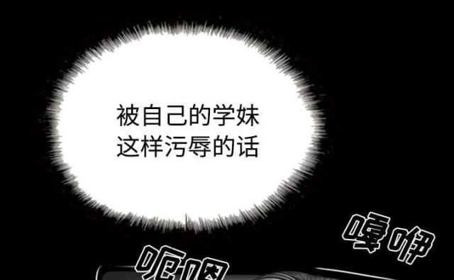 《樱花下的约定》漫画最新章节第83话免费下拉式在线观看章节第【16】张图片