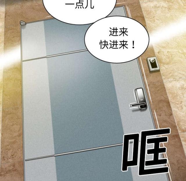 《樱花下的约定》漫画最新章节第36话免费下拉式在线观看章节第【64】张图片