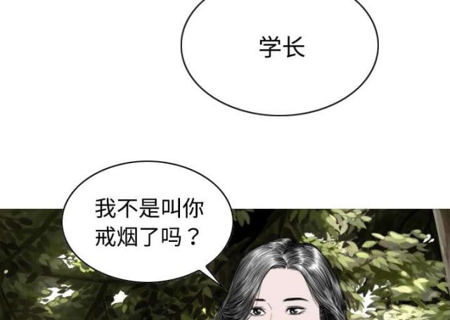 《樱花下的约定》漫画最新章节第30话免费下拉式在线观看章节第【26】张图片