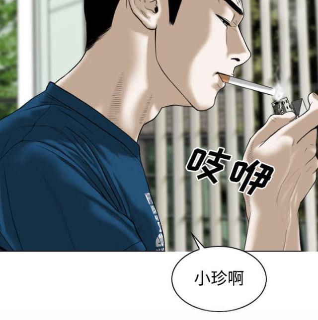 《樱花下的约定》漫画最新章节第52话免费下拉式在线观看章节第【12】张图片