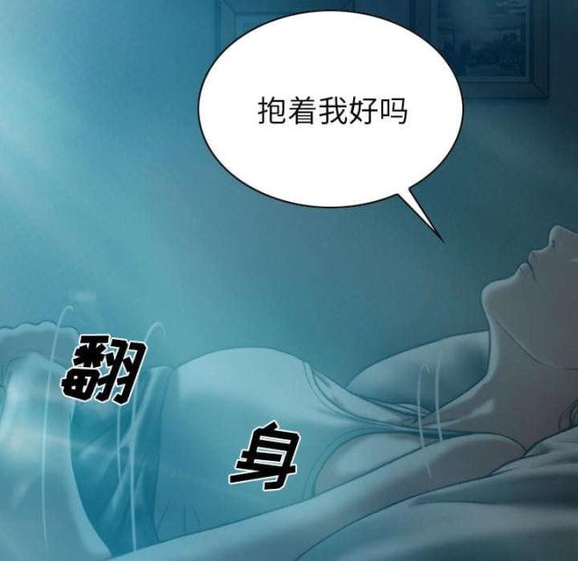 《樱花下的约定》漫画最新章节第93话免费下拉式在线观看章节第【12】张图片