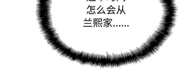 《樱花下的约定》漫画最新章节第88话免费下拉式在线观看章节第【37】张图片