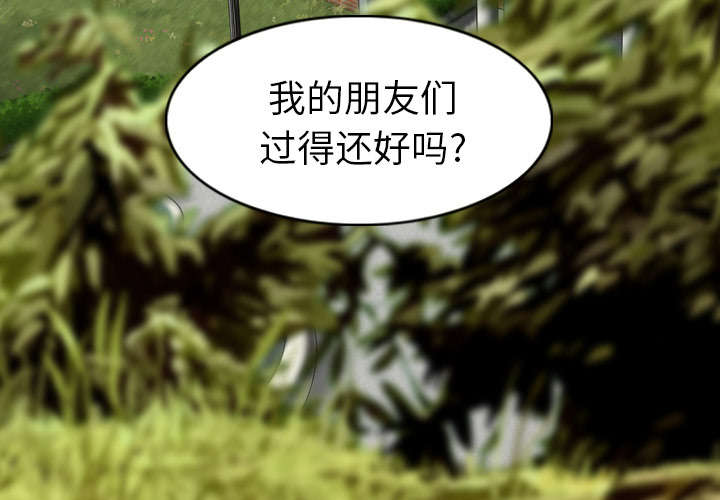 《樱花下的约定》漫画最新章节第110话免费下拉式在线观看章节第【43】张图片