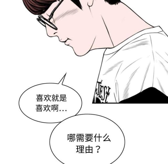 《樱花下的约定》漫画最新章节第36话免费下拉式在线观看章节第【37】张图片